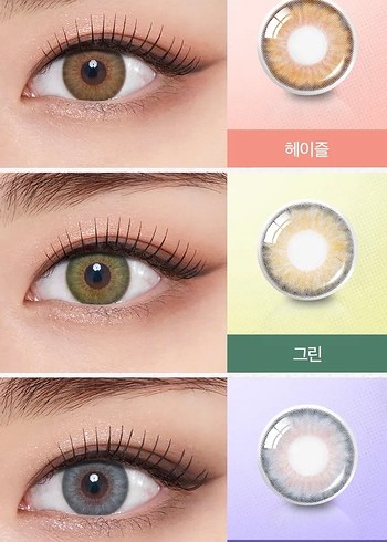 OLENS Symphony 3con Green - Görsel 9