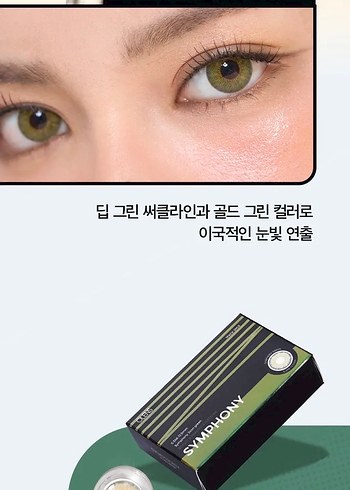 OLENS Symphony 3con Green - Görsel 10