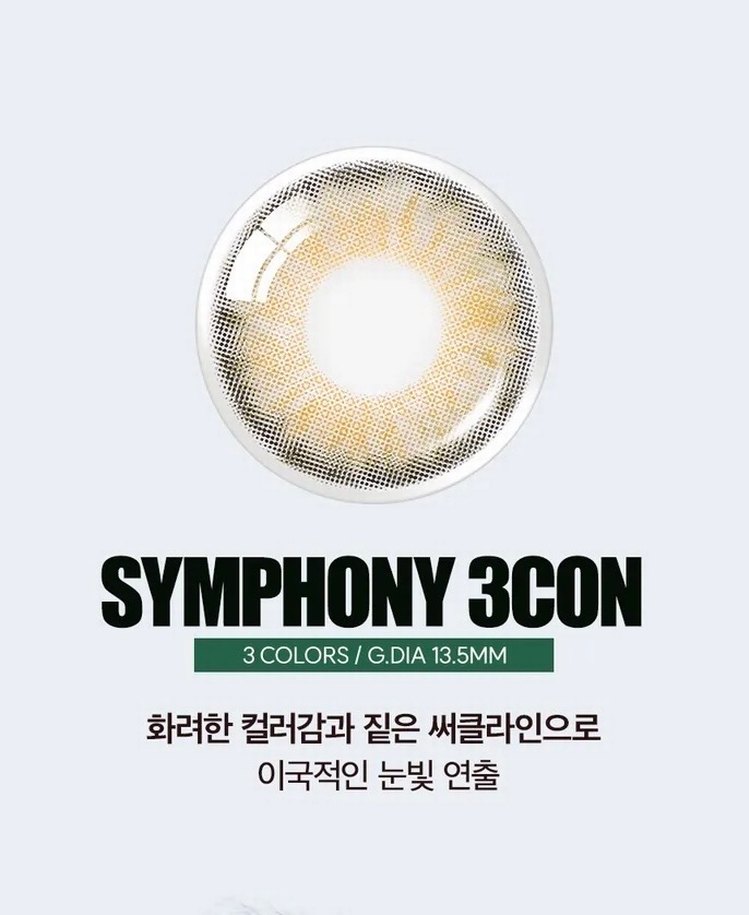 OLENS Symphony 3con Green - Görsel 4