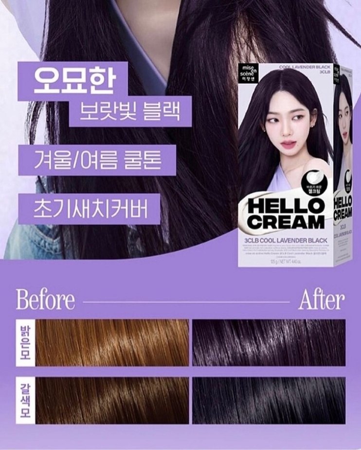 Lavanta Siyahı Saç Boyası 3CLB - Görsel 2