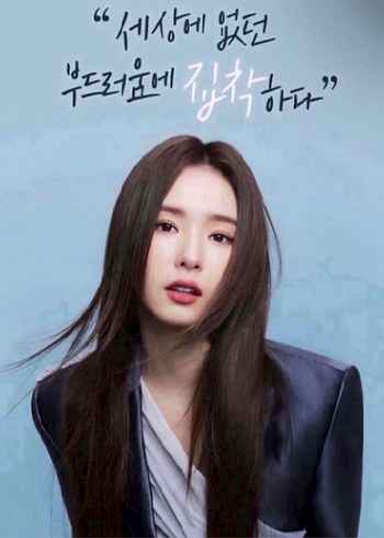 UNOVE Silk Oil Essence-70ml. - Görsel 5