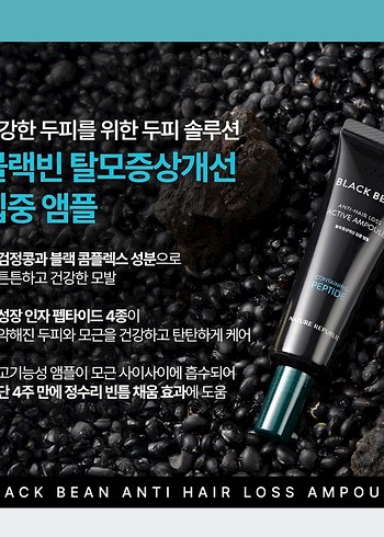 NR Siyah Fasulye Dokulme Ampul-50mL - Görsel 7