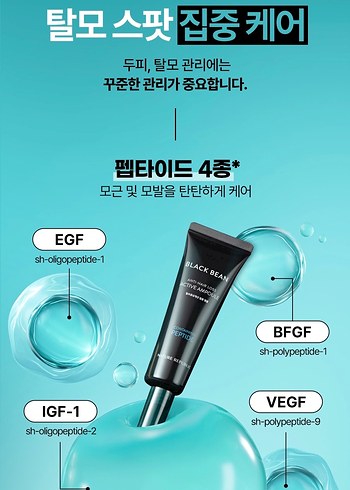 NR Siyah Fasulye Dokulme Ampul-50mL - Görsel 9