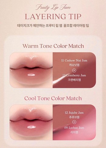 Pastel Pembe Jube Jam Dudak Parlatıcısı - Görsel 4