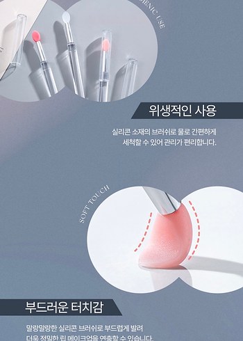 Pastel Pembe Jube Jam Dudak Parlatıcısı - Görsel 6