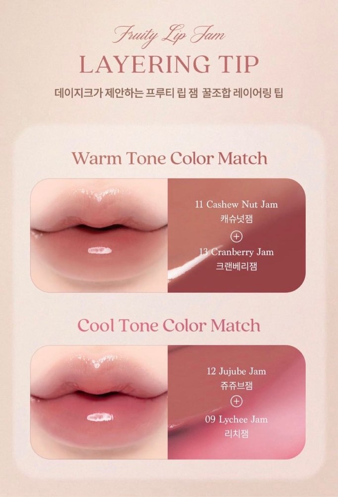 Pastel Pembe Jube Jam Dudak Parlatıcısı - Görsel 4