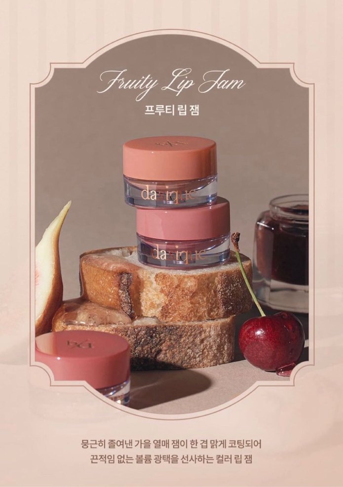 Pastel Pembe Jube Jam Dudak Parlatıcısı - Görsel 3