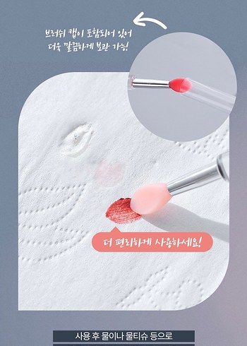 DASIQUE Fruity Lip Jam-4 - Görsel 10