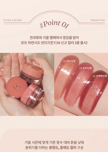 DASIQUE Fruity Lip Jam-4 - Görsel 5