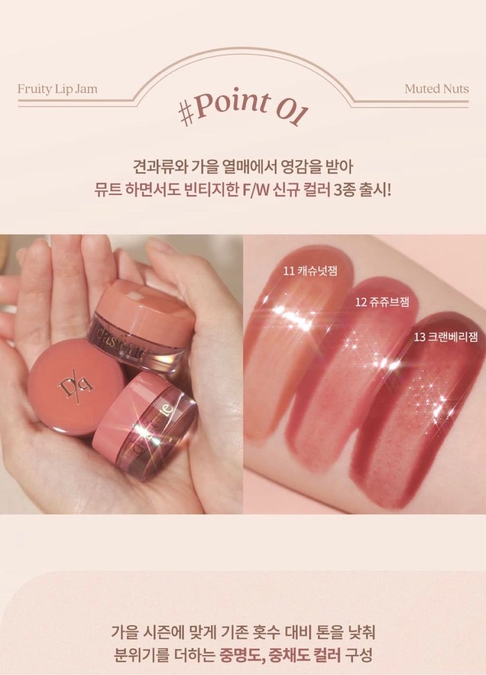 DASIQUE Fruity Lip Jam-4 - Görsel 5