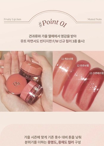 DASIQUE Fruity Lip Jam-11 - Görsel 5