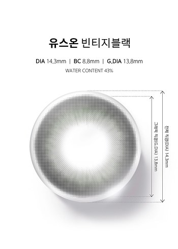 YOUSON Vintage Black - Görsel 5