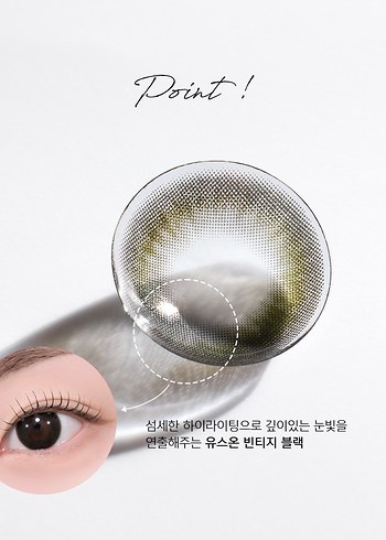 YOUSON Vintage Black - Görsel 4