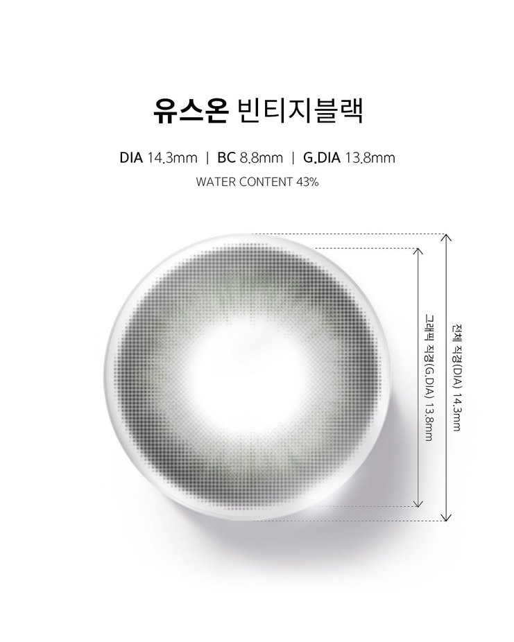 YOUSON Vintage Black - Görsel 5