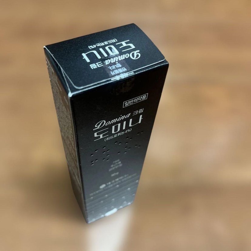 Domina Koyu Ton BB Krem 50g - Görsel 2