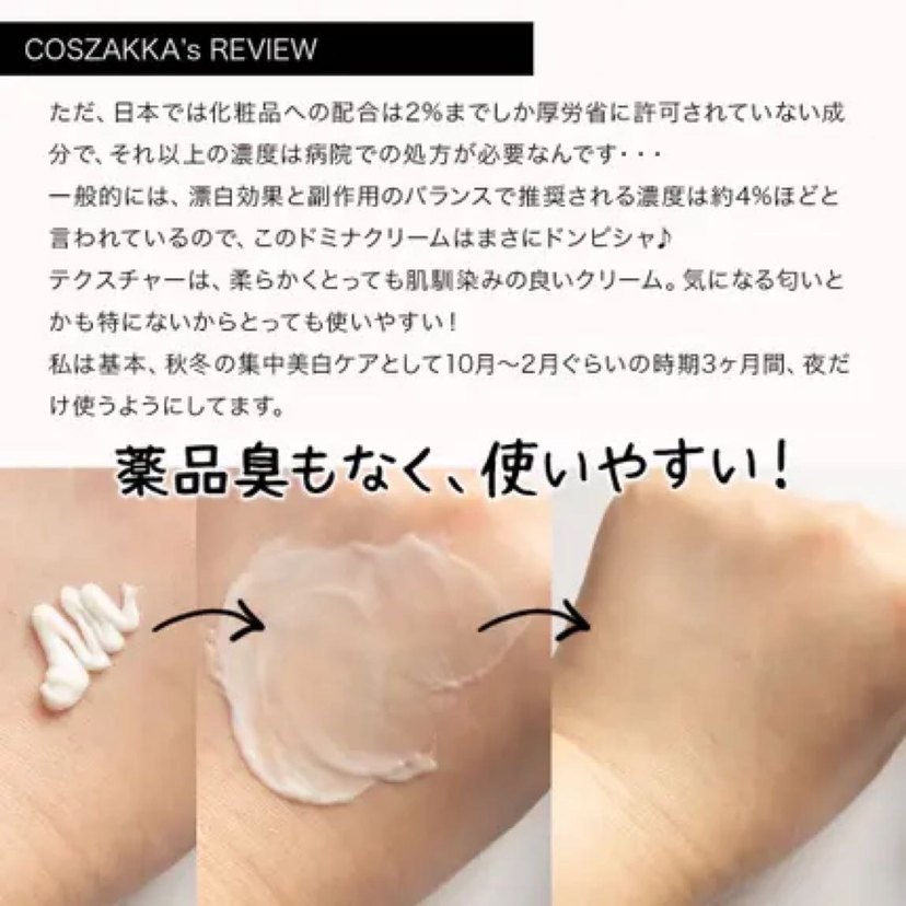 Domina Koyu Ton BB Krem 50g - Görsel 5