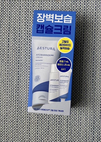 AESTURA Atobarrier 365 Cream Set - Görsel 2