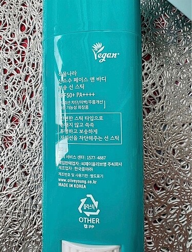  Beden Shingmulnara Face&Body Sunstick-30gr.