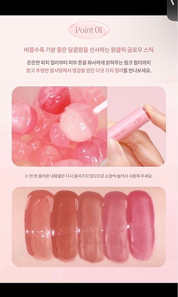 Beden DASIQUE Melting Candy Balm-4