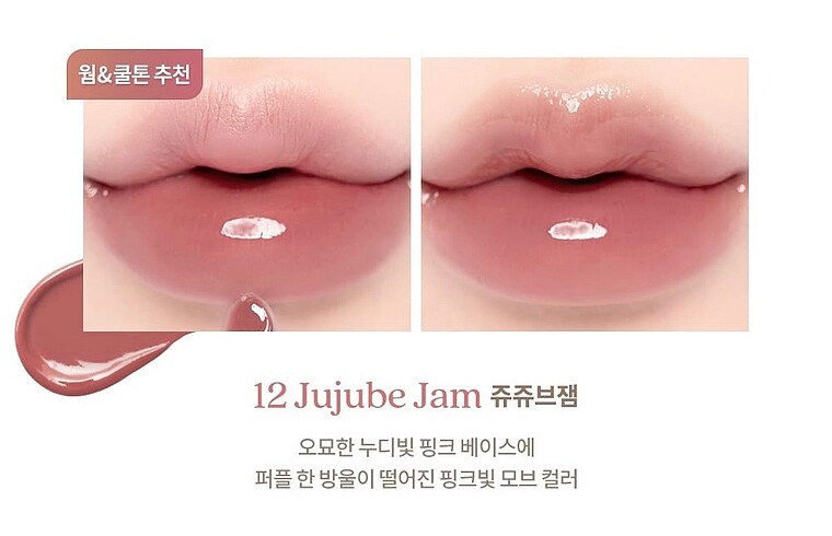  Beden DASIQUE Fruity Lip Jam-12