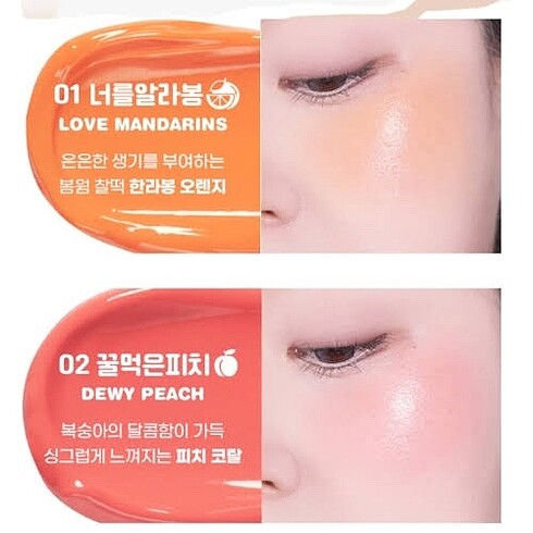 Beden Colorgram Juicy Drop Cheek-2