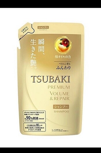 Tsubaki Volume&Repair Shampoo-330ml