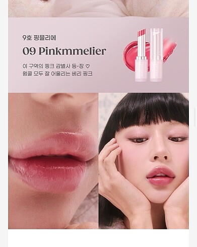 Diğer Peripera Ink Mood Glowy Balm-9
