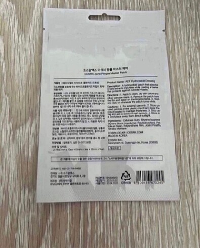 Beden Cosr Acne Pimple Master Patch