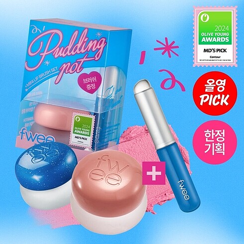 Diğer Fwee Blurring Pudding Pot-Baddie