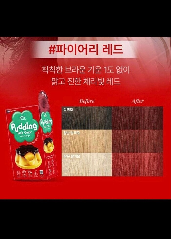 EZN Pudding Hair Color-Firly Red - Görsel 3