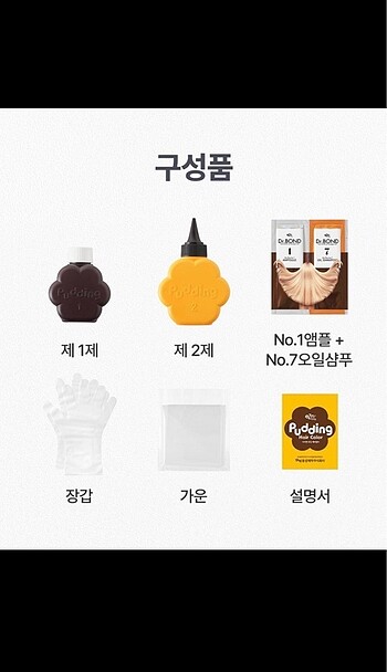 EZN Pudding Hair Color-Plum Rose - Görsel 6