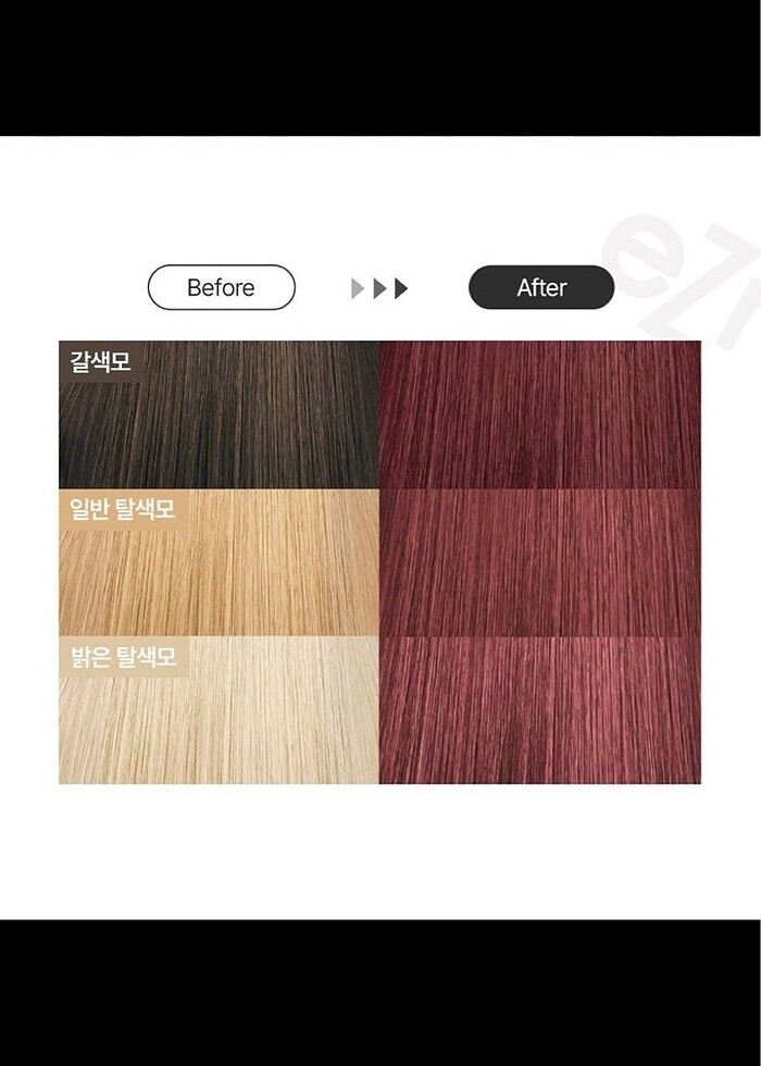 EZN Pudding Hair Color-Plum Rose - Görsel 4