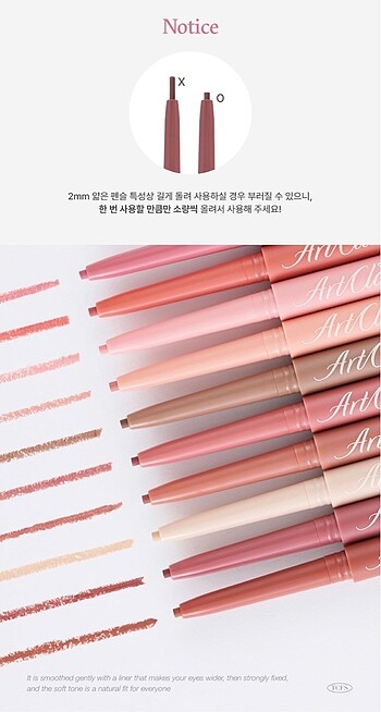 Too Cool for School Smudging Underliner-Posh
