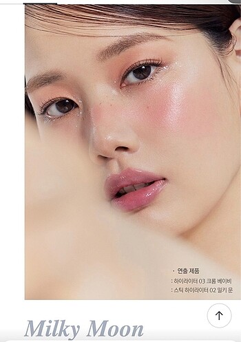  Beden GLINT STICK HIGHLIGHTER-2