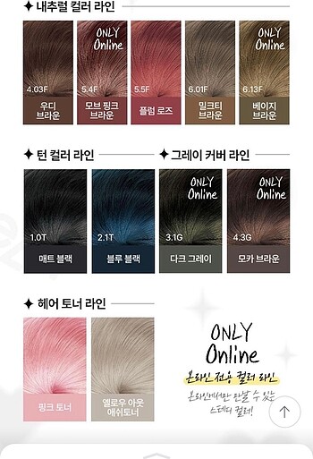 EZN Pudding Hair Color-Pink Toner - Görsel 8