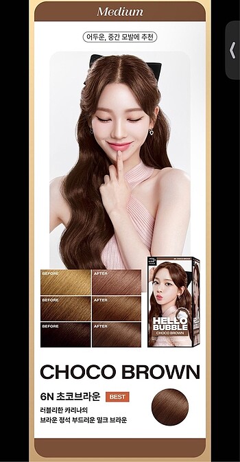 Beden Mise en Scene Hello Bubble-6N