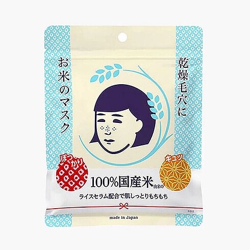 Diğer Japon Pirinc Maskesi*10