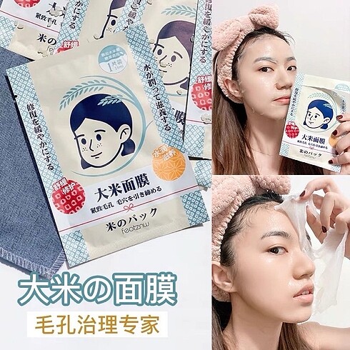 Beden Japon Pirinc Maskesi*10