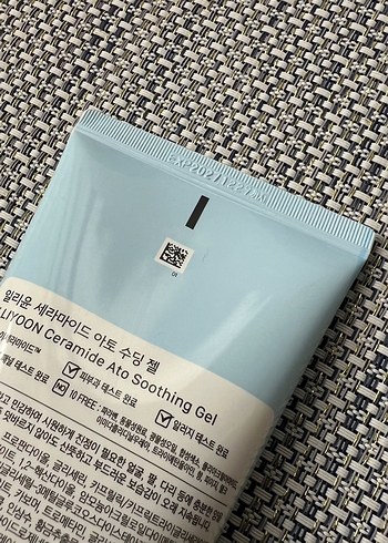 Beden ILLIYOON Ceramide Ato Soothing gel-175ml