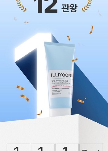 Diğer ILLIYOON Ceramide Ato Soothing gel-175ml