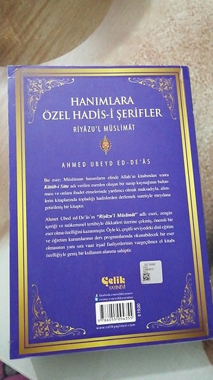  HANIMLARA ÖZEL HADİS İ ŞERİFLER 
