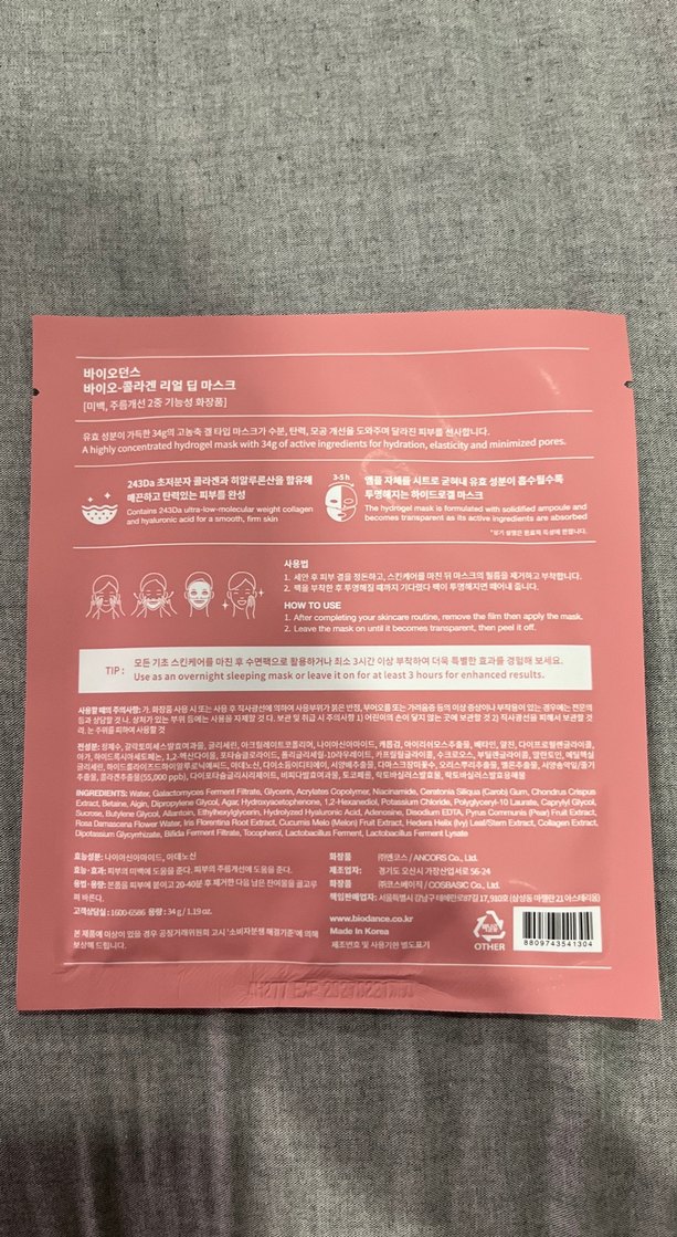 Biodance Bio-Kolajen Derin Kolajen Maskesi - Görsel 2