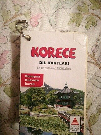 Dil kartı