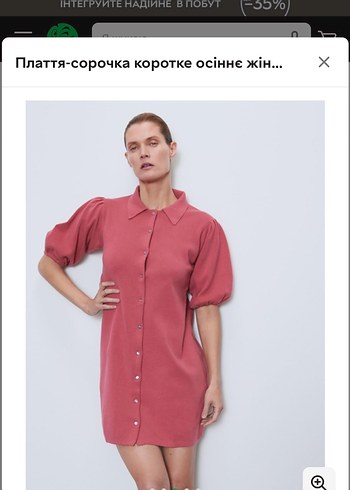 Zara kısa triko elbise