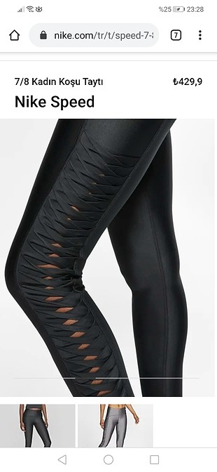 nike tayt