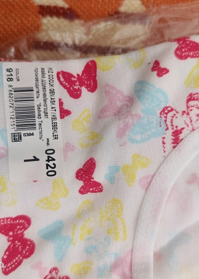 Kız bebek atlet - Görsel 3