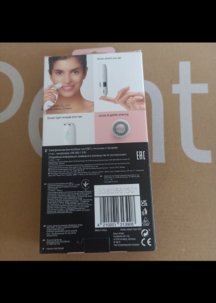 Braun mini tüy alma makinesi - Görsel 2