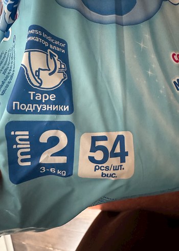 Molfix 54 Adet Bebek Bezi - Görsel 2