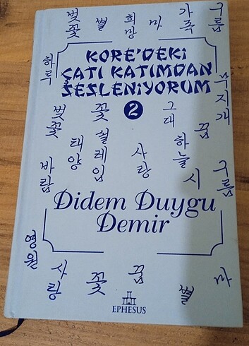 Kore'deki çatı katımdan sesleniyorum 2