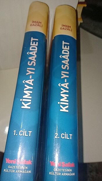 İmam Gazali 